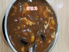 -老程家胡辣汤(焦作云台山风景名胜区店)