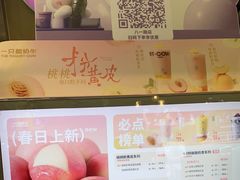 -一只酸奶牛(八一路店)