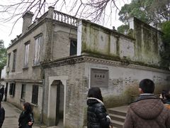 -蒋氏故居