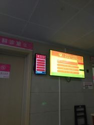 -海南省妇女儿童医学中心(龙昆南路院区)