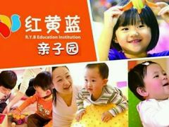 -红黄蓝成长中心(公益西桥校区)