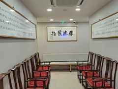 -上海广德中医门诊部