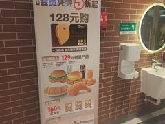 -德克士(宝鸡店)