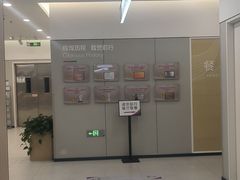 -美年大健康体检(美佳分院)