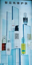 -丝芙兰Sephora