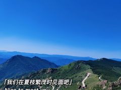 -白草畔自然风景区