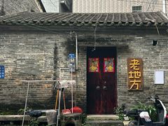 -小洲村