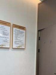 -深圳米兰柏羽医疗美容医院