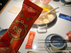 -左庭右院鲜牛肉火锅(苏州园区永旺店)