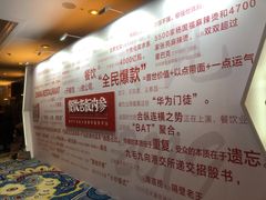 -北京中国大饭店