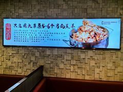 -蝎王府羊蝎子(天通苑店)
