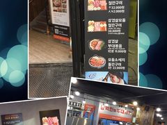 -张赫珉的部队锅(钟路店)