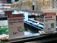 -盒马鲜生(馥邦国际店)