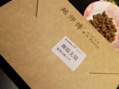 -鲍师傅糕点(春熙路店)