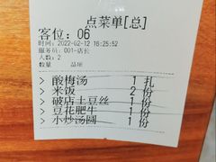-破三川·新川菜(静安大融城店)