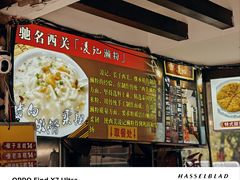 -凌记