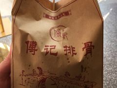 -傅强排骨(成都总店)