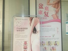 -厦门湖里天伦医院-体检中心