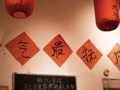 -荆九爷爆炒桥头三嫩(夫子庙店)