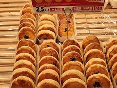 -味多美蛋糕(三元桥店)