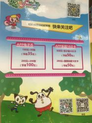 -莫莉幻想儿童乐园(三河燕郊永旺店)