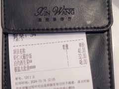 -新旺茶餐厅·早餐·夜宵(仙霞店)