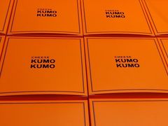 -KUMO KUMO甜品·冰淇淋(深圳壹方城店)