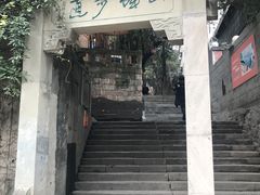 -山城巷传统风貌区