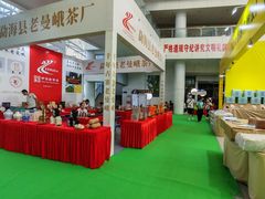 -火炬国际会展中心