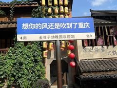 -金豆子幼稚园