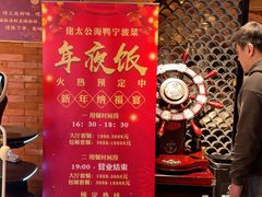 -佬太公海鸭·海鲜大排档(上海总店)