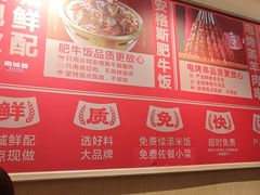 -南城香(北京南站店)