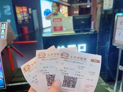 -太平洋影城(深圳8号仓店)