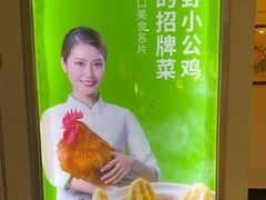 -驰明粗粮小厨(湖滨路店)