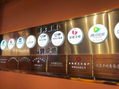 -大张烙馍村(三环南路旗舰店)