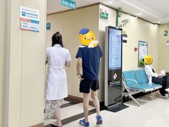 -沈阳沈大医院