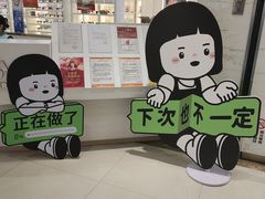 -中贸广场