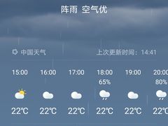 -广州市力美健天娱健身运动有限公司
