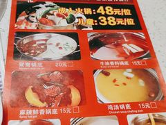 -川锅·火锅·烤肉自助餐厅