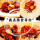 拣食｜择优而食