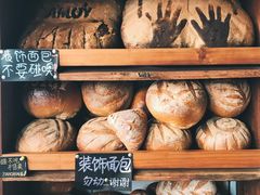 -Juicy Bakery(大学路店)