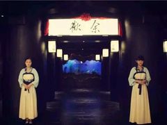 -余欢领鲜火锅(新街口店)