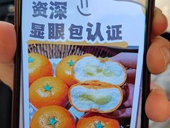 -山也·私厨(岳麓店)