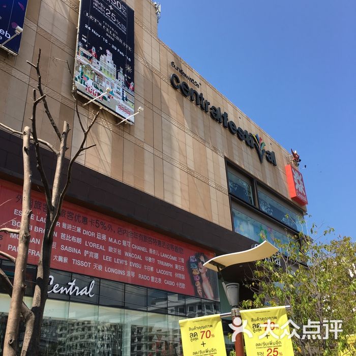 尚泰芭提雅海滩购物中心