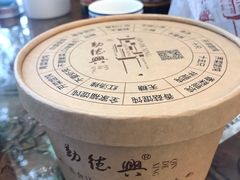 -勤德兴(湖滨路店)