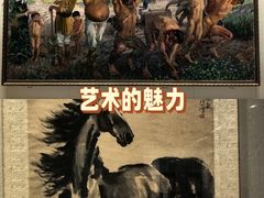 -徐悲鸿纪念馆