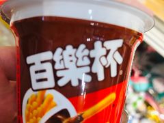 -童年小卖铺(五道营店)