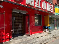 -夕阳红小吃(中街大悦城店)