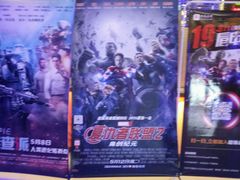 android_upload_pic-佳兆业国际影城(鞍山店)