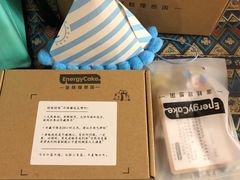 -EnergyCake蛋糕理想国